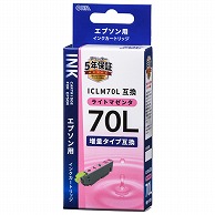 オーム電機 INK-E70LB-LM 01-4136 エプソン互換 ICLM70L 染料ライトマゼンタ（ご注文単位1袋）【直送品】