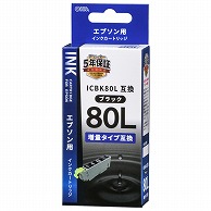 オーム電機 INK-E80LB-BK 01-4138 エプソン互換 ICBK80L 染料ブラック（ご注文単位1袋）【直送品】