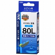 オーム電機 INK-E80LB-C 01-4139 エプソン互換 ICC80L 染料シアン（ご注文単位1袋）【直送品】