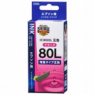 オーム電機 INK-E80LB-M 01-4140 エプソン互換 ICM80L 染料マゼンタ（ご注文単位1袋）【直送品】