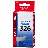 オーム電機 INK-C326B-C 01-4153 キヤノン互換 BCI-326C 染料シアン（ご注文単位1袋）【直送品】