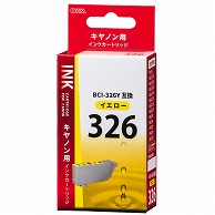 オーム電機 INK-C326B-Y 01-4155 キヤノン互換 BCI-326Y 染料イエロー（ご注文単位1袋）【直送品】