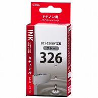 オーム電機 INK-C326B-GY 01-4156 キヤノン互換 BCI-326GY 染料グレー（ご注文単位1袋）【直送品】