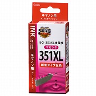 オーム電機 INK-C351XLB-M 01-4161 キヤノン互換 BCI-351XLM 染料マゼンタ（ご注文単位1袋）【直送品】