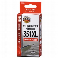 オーム電機 INK-C351XLB-GY 01-4163 キヤノン互換 BCI-351XLGY 染料グレー（ご注文単位1袋）【直送品】