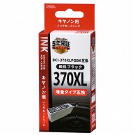 オーム電機 INK-C370XLB-BK 01-4230 キヤノン互換 BCI-370XLPGBK 顔料ブラック（ご注文単位1袋）【直送品】