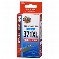 オーム電機 INK-C371XLB-C 01-4232 キヤノン互換 BCI-371XLC 染料シアン（ご注文単位1袋）【直送品】