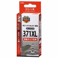 オーム電機 INK-C371XLB-GY 01-4235 キヤノン互換 BCI-371XLGY 染料グレー（ご注文単位1袋）【直送品】