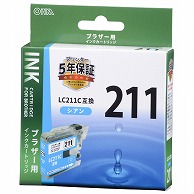 オーム電機 INK-B211B-C 01-4271 ブラザー互換 LC211C 染料シアン（ご注文単位1袋）【直送品】