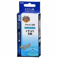 オーム電機 INK-EITHB-LC 01-4305 エプソン互換 イチョウ ライトシアン（ご注文単位1袋）【直送品】