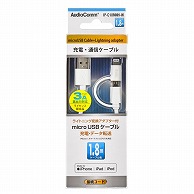 オーム電機 IP-C18MNH-W 01-7034 AudioCommライトニング変換アダプター付 micro USBケーブル 1.8m（ご注文単位1袋）【直送品】