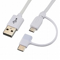 オーム電機 SMT-L10CMA-W 01-7090 microUSBケーブル TypeCコネクター付 1m（ご注文単位1袋）【直送品】