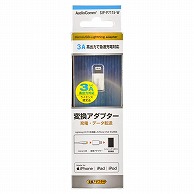 オーム電機 SIP-P7115-W 01-7115 AudioCommライトニングコネクタ変換アダプタ microUSB（ご注文単位1袋）【直送品】