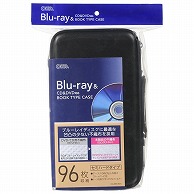 オーム電機 OA-RBRC96-K 01-7212 Blu-ray&CD&DVD対応ブックタイプケース セミハード 96枚収納（ご注文単位1袋）【直送品】