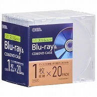 オーム電機 OA-RCD5M20P-C 01-7215 Blu-ray&CD&DVDケース 厚み5mmスリムタイプ クリア 20個パック（ご注文単位1袋）【直送品】