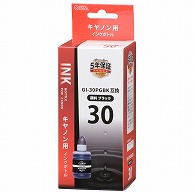 オーム電機 INK-CGI30BK 01-7751 キヤノン互換インクボトル GI-30PGBK 顔料ブラック（ご注文単位1袋）【直送品】