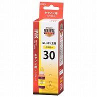 オーム電機 INK-CGI30Y 01-7754 キヤノン互換インクボトル GI-30Y 染料イエロー（ご注文単位1袋）【直送品】