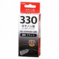 オーム電機 INK-C330-BK 01-7764 キヤノン互換インク BCI-330PGBK 顔料ブラック（ご注文単位1袋）【直送品】