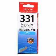 オーム電機 INK-C331-C 01-7766 キヤノン互換インク BCI-331C 染料シアン（ご注文単位1袋）【直送品】