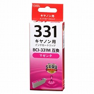 オーム電機 INK-C331-M 01-7767 キヤノン互換インク BCI-331M 染料マゼンタ（ご注文単位1袋）【直送品】