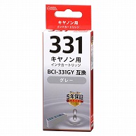 オーム電機 INK-C331-GY 01-7769 キヤノン互換インク BCI-331GY 染料グレー（ご注文単位1袋）【直送品】