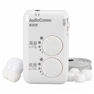 オーム電機 MHA-327S-W 03-2764 AudioComm集音器（ご注文単位1袋）【直送品】