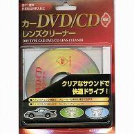 オーム電機 AV-M6135 03-6135 カーDVD/CD レンズクリーナー 乾式（ご注文単位1袋）【直送品】