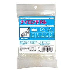 オーム電機　OHM　ELECTRIC ナイロンサドル φ6.3mm 100個入 GCL-1/4S GCL14S 1個（ご注文単位1個）【直送品】