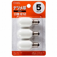 オーム電機 LB-T0205-W-3P 04-1470 ナツメ球 5W 白 3個入（ご注文単位1袋）【直送品】