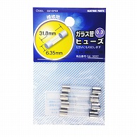 オーム電機 DZ-GF03 04-1602 ガラス管ヒューズ 0.3A-250V 4本入（ご注文単位1袋）【直送品】