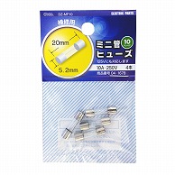 オーム電機 DZ-MF10 04-1678 ミニ管ヒューズ 10A-250V 4本入（ご注文単位1袋）【直送品】