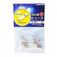 オーム電機 DZ-GF2 04-1689 ガラス管ヒューズ 2A-250V 4本入（ご注文単位1袋）【直送品】