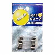 オーム電機 DZ-GF4 04-1691 ガラス管ヒューズ 4A-250V 4本入（ご注文単位1袋）【直送品】