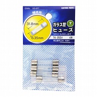 オーム電機 DZ-GF7 04-1694 ガラス管ヒューズ 7A-250V 4本入（ご注文単位1袋）【直送品】