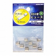 オーム電機 DZ-GF10 04-1696 ガラス管ヒューズ 10A-250V 4本入（ご注文単位1袋）【直送品】