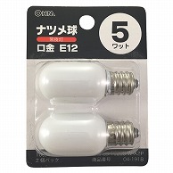 オーム電機 LB-T0205W-A2P 04-1918 ナツメ球 E12 5W 2個入 白（ご注文単位1袋）【直送品】