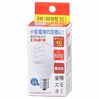 オーム電機 EFA10EL/8-E17-S 04-5288 電球形蛍光灯 E17 40形相当 電球色 エコなボール（ご注文単位1袋）【直送品】