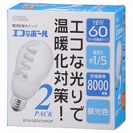 オーム電機 EFA15ED/12NX2P 04-5425 電球形蛍光灯 E26 60形相当 昼光色 エコなボール 2個入（ご注文単位1袋）【直送品】