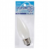 オーム電機 LB-C7660-W 04-6132 シャンデリア球 60W E26 ホワイト（ご注文単位1袋）【直送品】