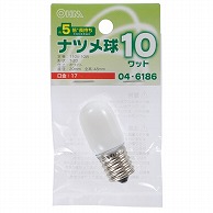 オーム電機 LB-T0710-WLL 04-6186 ナツメ球 E17/10W ホワイト（ご注文単位1袋）【直送品】