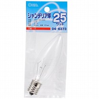 オーム電機 LB-C2725-C 04-6373 シャンデリア球 25W E17 クリア（ご注文単位1袋）【直送品】