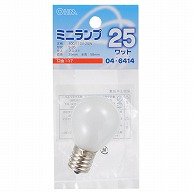 オーム電機 LB-S3725-F 04-6414 ミニランプ S35型 E17/25W フロスト（ご注文単位1袋）【直送品】