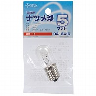 オーム電機 LB-T0705-C 04-6416 ナツメ球 E17/5W クリア（ご注文単位1袋）【直送品】