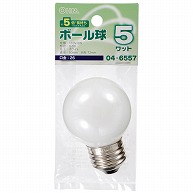 オーム電機 LB-G5605-WLL 04-6557 ミニボール球 G-50 E26/110V/5W ホワイト（ご注文単位1袋）【直送品】