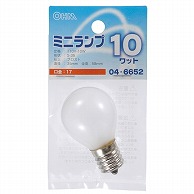 オーム電機 LB-S3710-F 04-6652 ミニランプ S35型 E17/10W フロスト（ご注文単位1袋）【直送品】