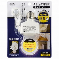 オーム電機 PIR505C-A 04-7033 光・人感センサー付きソケット（ご注文単位1袋）【直送品】