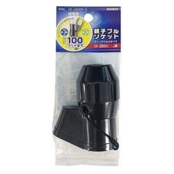 オーム電機　OHM　ELECTRIC 親子ソケット E26+E12用 プルスイッチ付 結線式 HS-L2612PS-G ﾌﾞﾗｯｸ HSL2612PSG 1個（ご注文単位1個）【直送品】