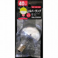 オーム電機 LB-G5740T-SL 04-7958 シルバーランプ G50 E17 40W（ご注文単位1袋）【直送品】