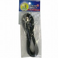 オーム電機 HS-H1202G/K-G 04-8117 プラグ付耐熱コード 2m 12A-125V（ご注文単位1袋）【直送品】