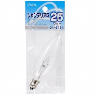 オーム電機 LB-C2225-C 04-9464 シャンデリア球 25W E12 クリア（ご注文単位1袋）【直送品】